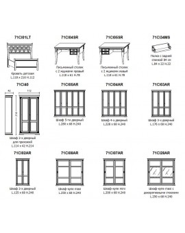 Детская mod.PALAZZO DUCALE вишня
