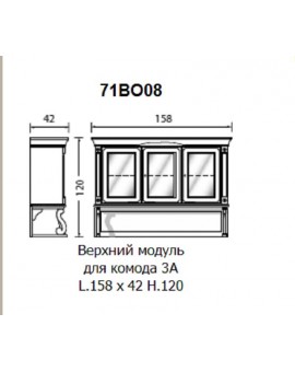 PRAMA гостиная PALAZO DUCALE laccato ВЕРХНИЙ МОДУЛЬ от 3-дверной витрины
