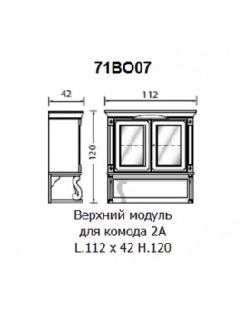 PRAMA гостиная PALAZO DUCALE laccato ВЕРХНИЙ МОДУЛЬ от 2-дверной витрины