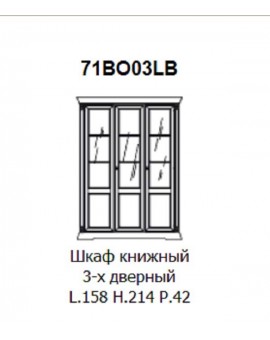 PRAMA кабинет PALAZO DUCALE laccato  БИБЛИОТЕКА 3-дверная