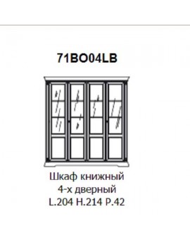 PRAMA кабинет PALAZO DUCALE laccato  БИБЛИОТЕКА 4-дверная
