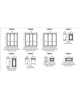 PRAMA  прихожая  PALAZZO DUCALE laccato