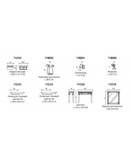 PRAMA  прихожая  PALAZZO DUCALE ciliegio КОМПОЗИЦИИ