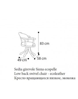 TREVISO кресло рабочее (Camelgroup)
