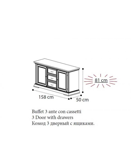 TREVISO комод 3-дверный (Camelgroup)