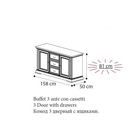 TREVISO комод 3-дверный (Camelgroup)