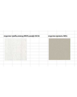 PRATICO  Комплект спальни (Santa Lucia)