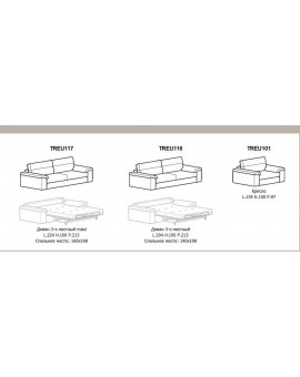 Rest Диван 3-местный (Samoa)